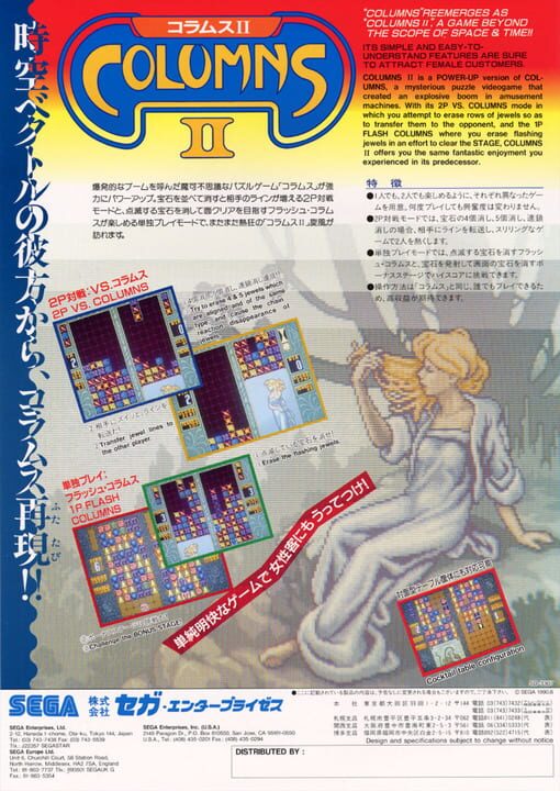 Columns 2 cover art