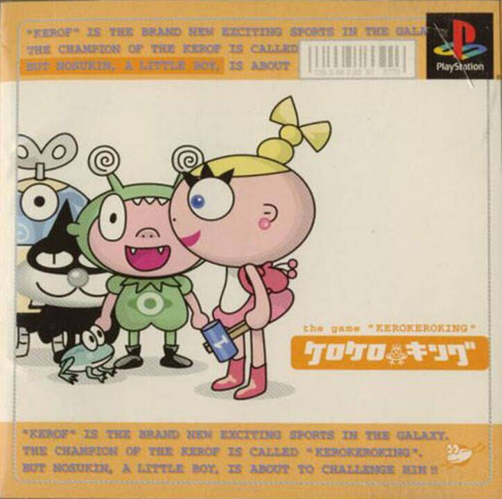 Game Cover