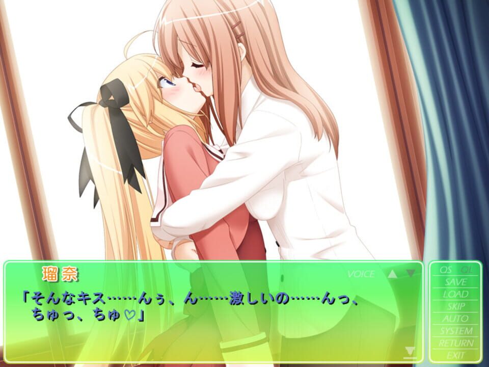 Sono Hanabira ni Kuchizuke wo: Amakute Otona no Torokeru Chuu screenshot