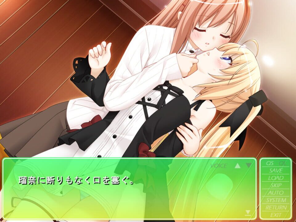 Sono Hanabira ni Kuchizuke wo: Amakute Otona no Torokeru Chuu screenshot