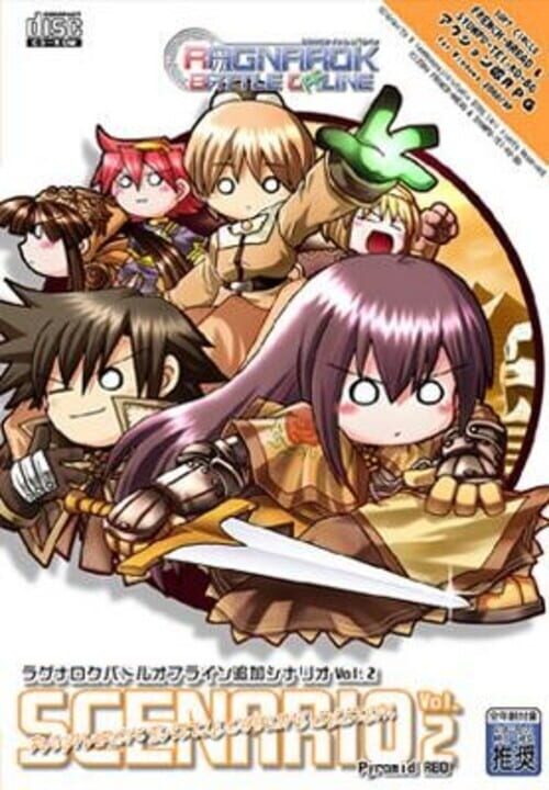 Game Cover