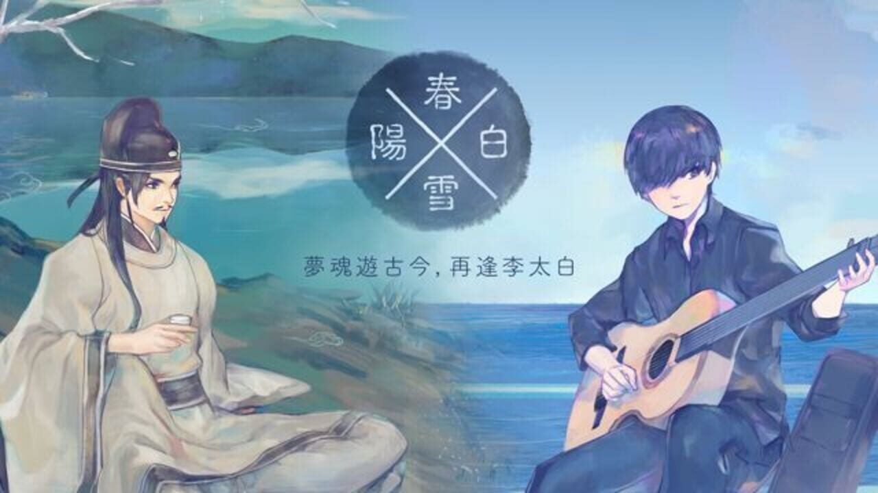 Lyrica cover