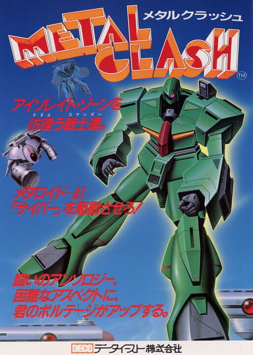 Game Cover