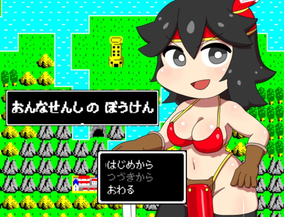 Onna Senshi no Bouken cover art