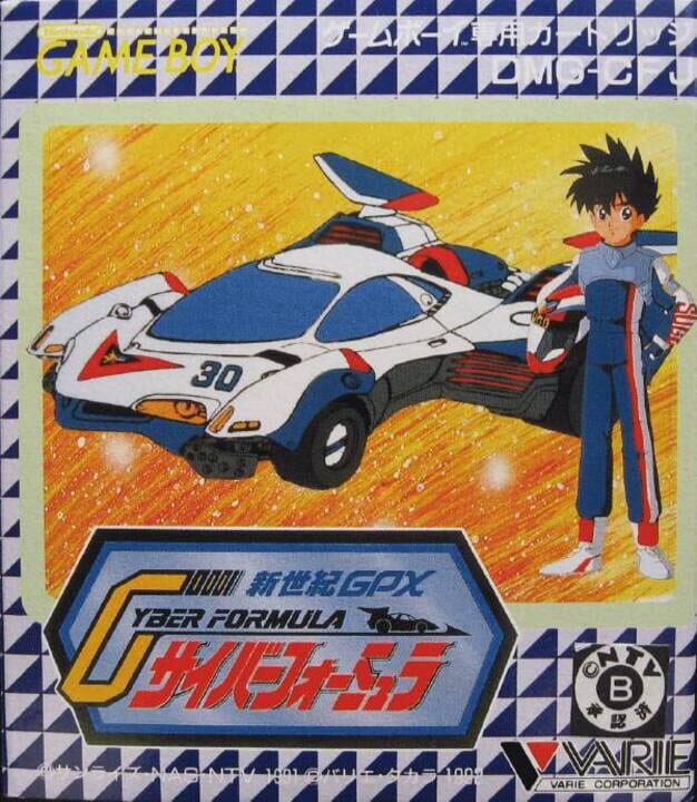Shinseiki GPX Cyber Formula cover art