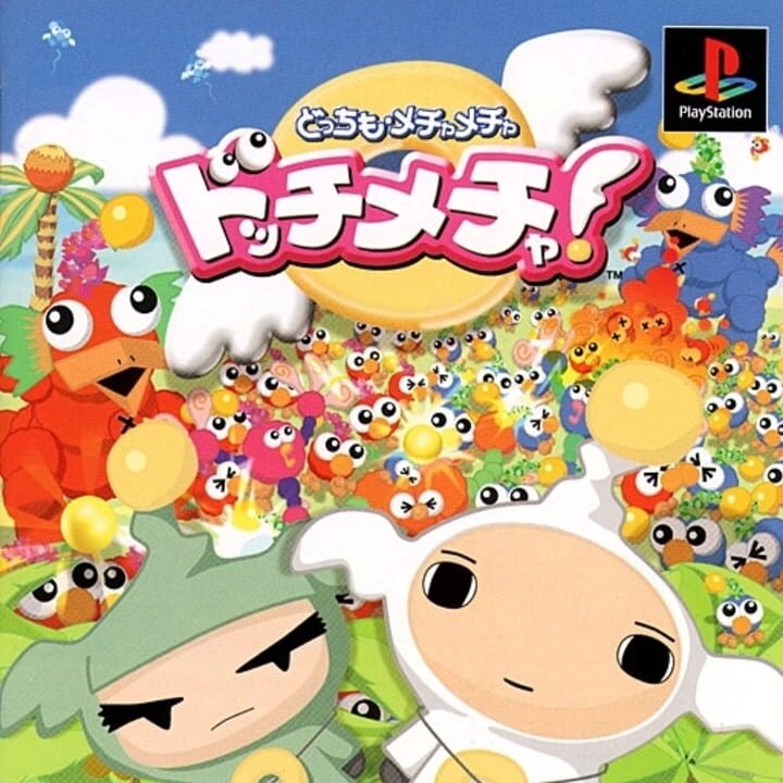 Game Cover