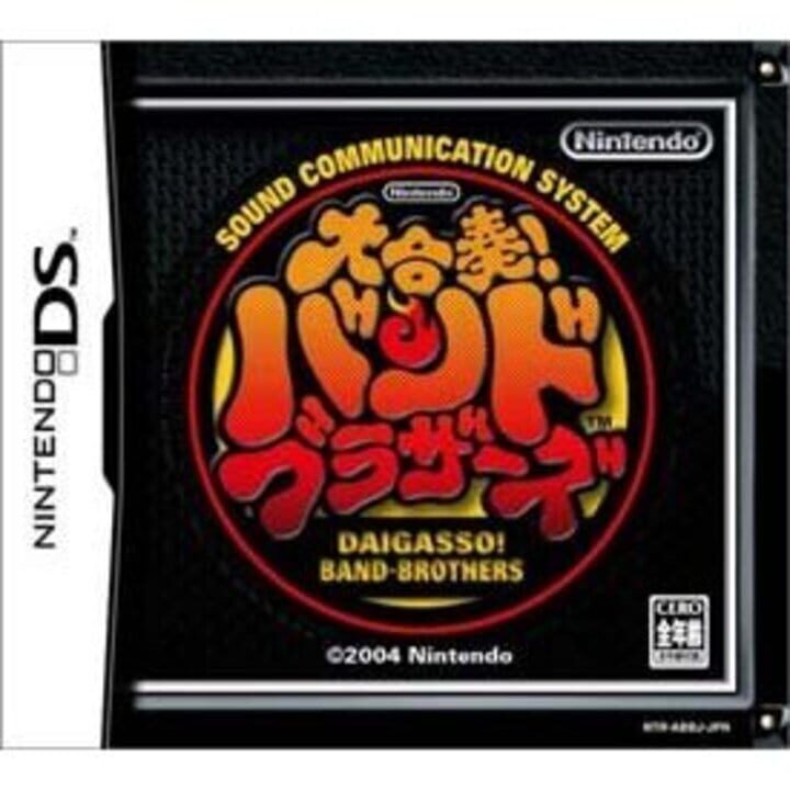 Game Cover
