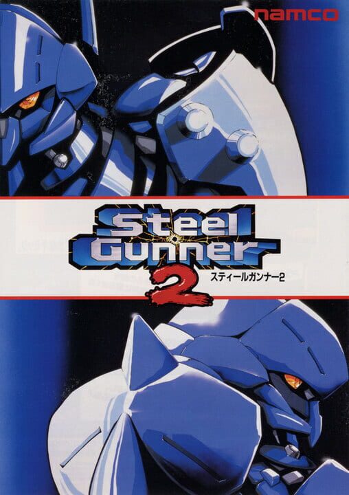 Steel Gunner 2 cover art