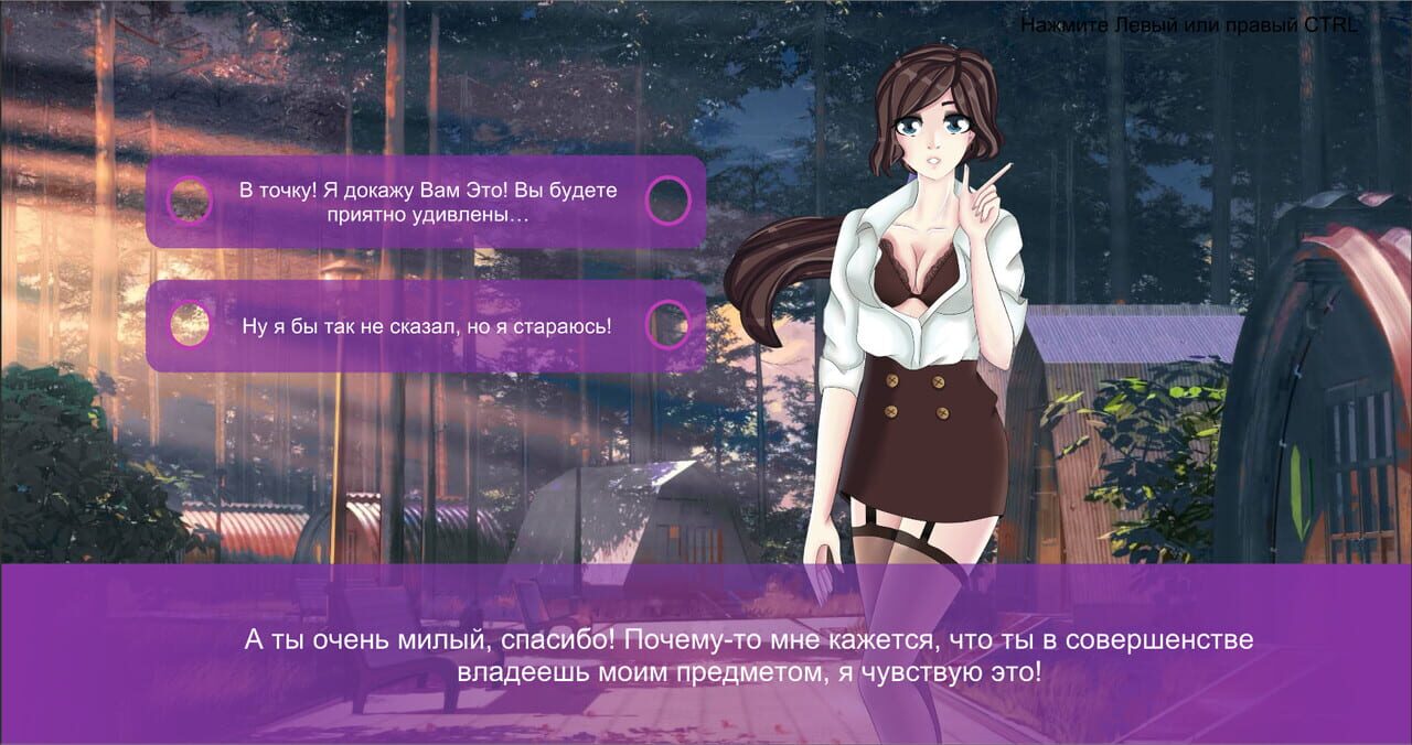 Hentai University screenshot