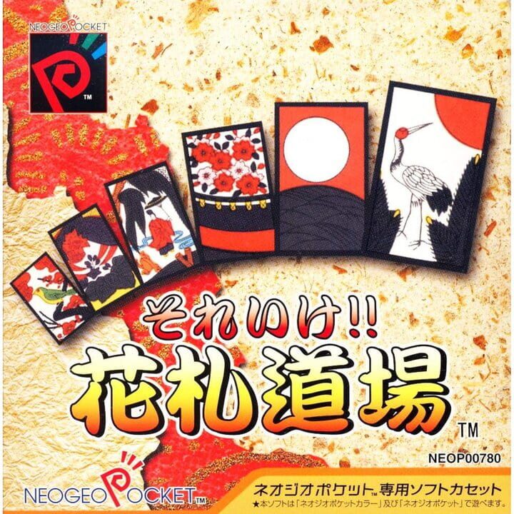 Sore Ike!! Hanafuda Dojo cover art