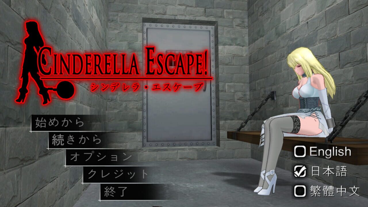 Cinderella Escape! R12 screenshot