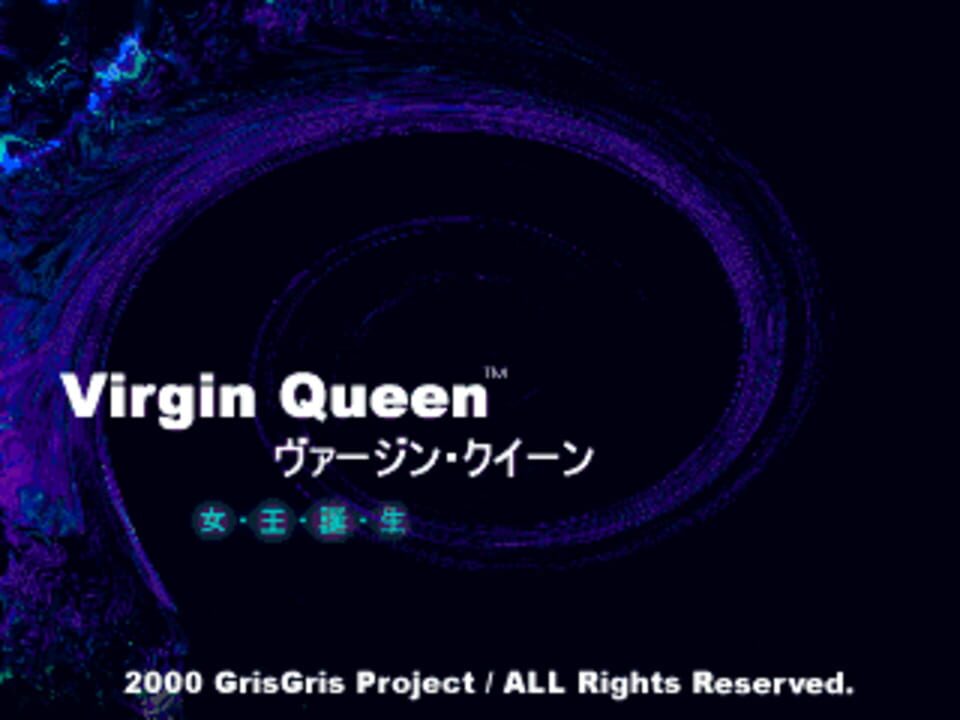 Virgin Queen cover art