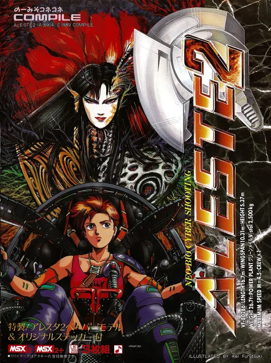 Aleste 2 cover art