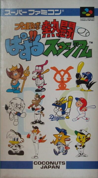 Game Cover