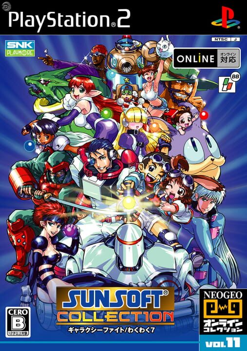 Game Cover