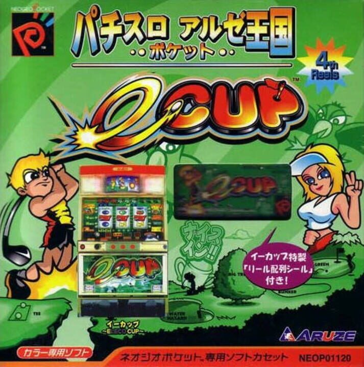 Game Cover