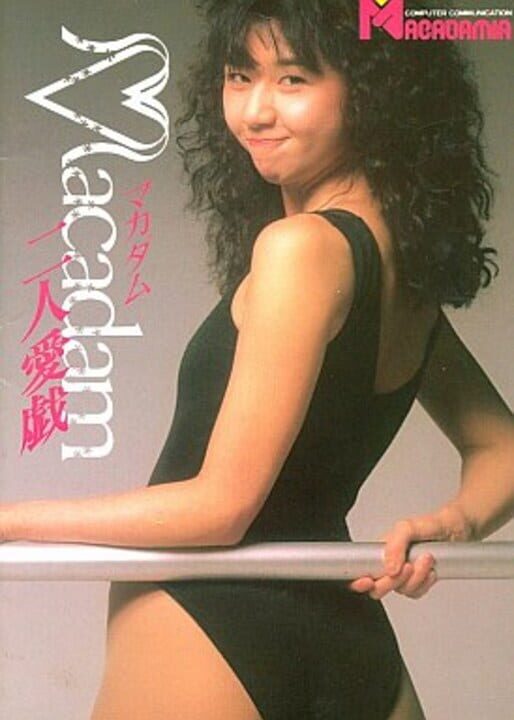 Macadam: Futari Yogari cover art