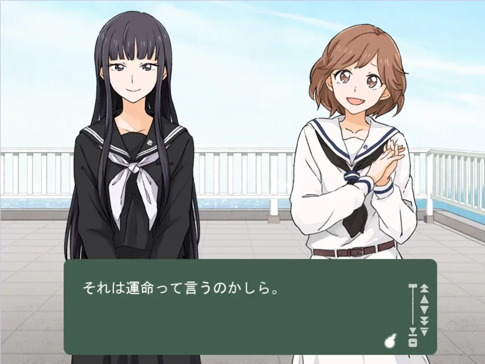 Kindred Spirits on the Roof screenshot 2