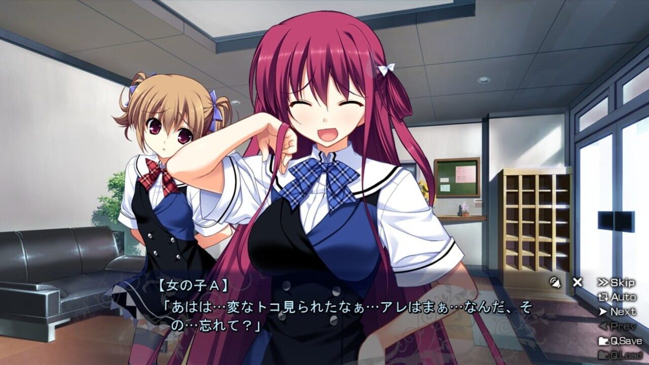 Grisaia no kajitsu игра