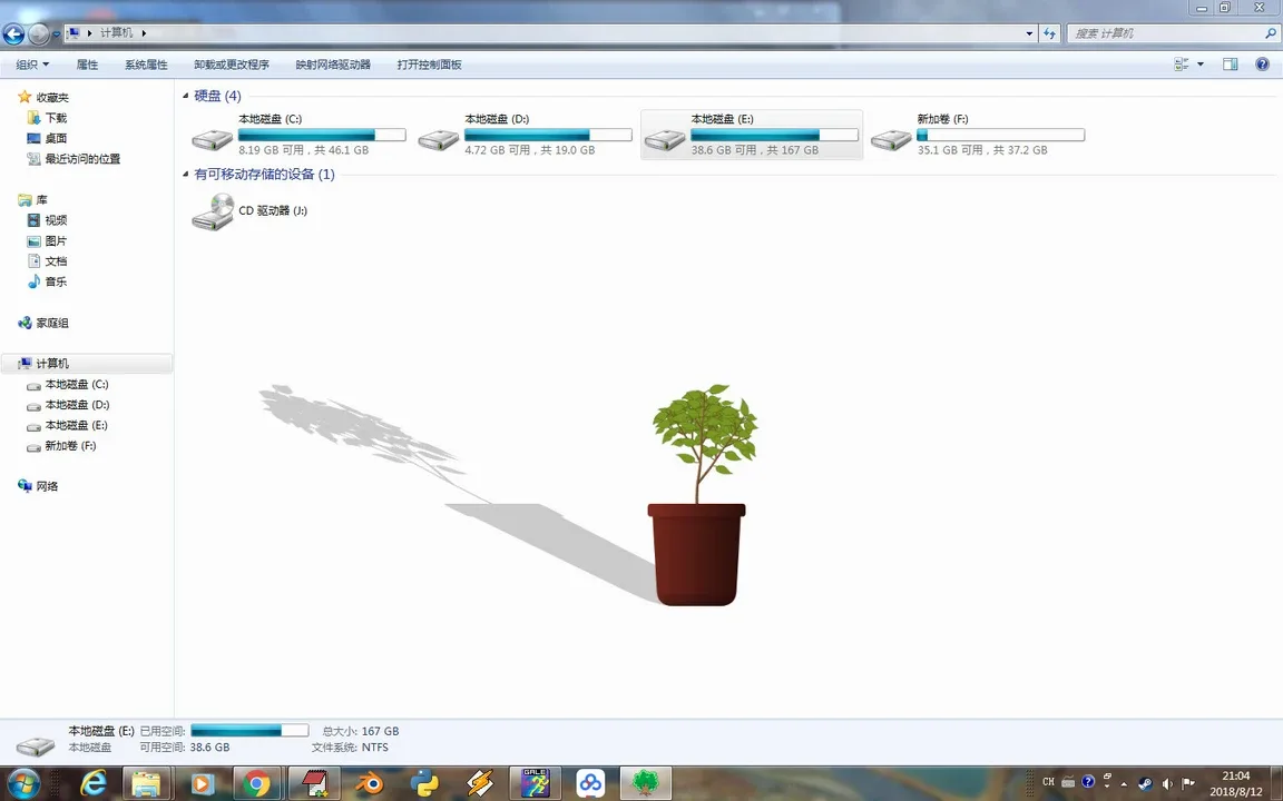 Desktop Tree screenshot 1