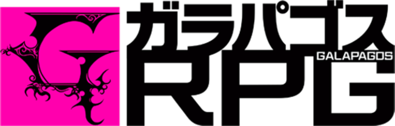 Galapagos RPG Logo