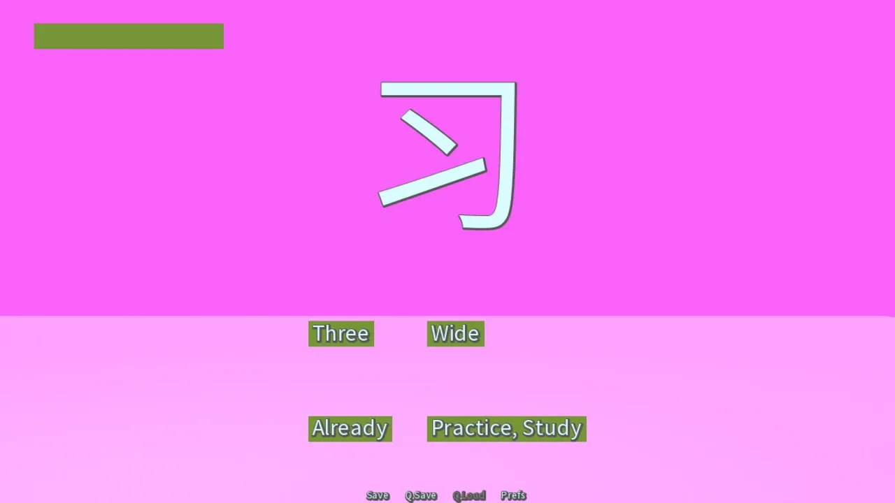 Common Hanzi Quiz: Simplified Chinese screenshot 2