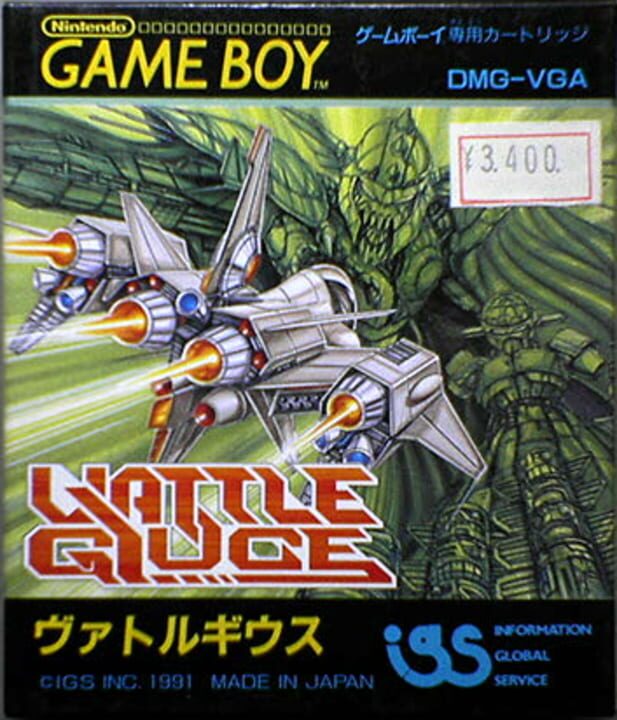 Game Cover