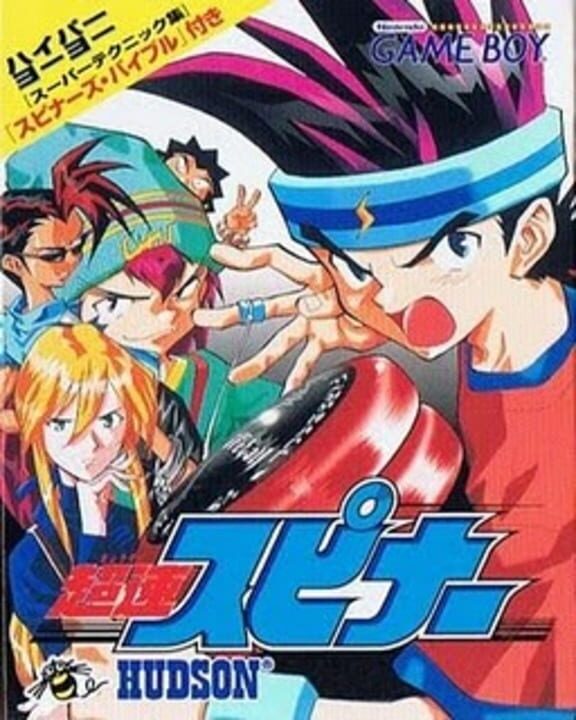 Game Cover