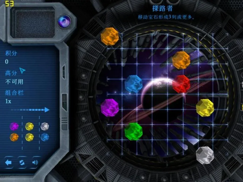 3SwitcheD screenshot 1
