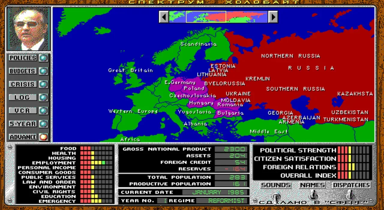 Crisis in the Kremlin screenshot 2
