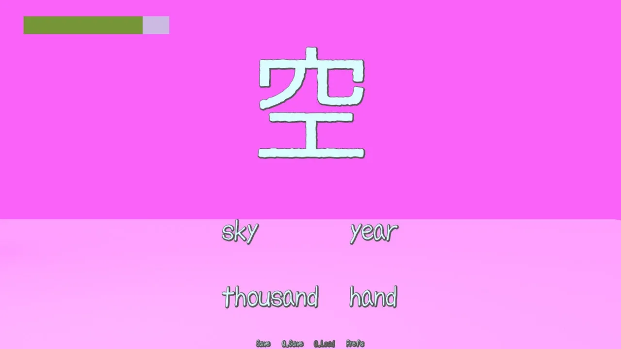 Joyo Kanji Quiz screenshot 1