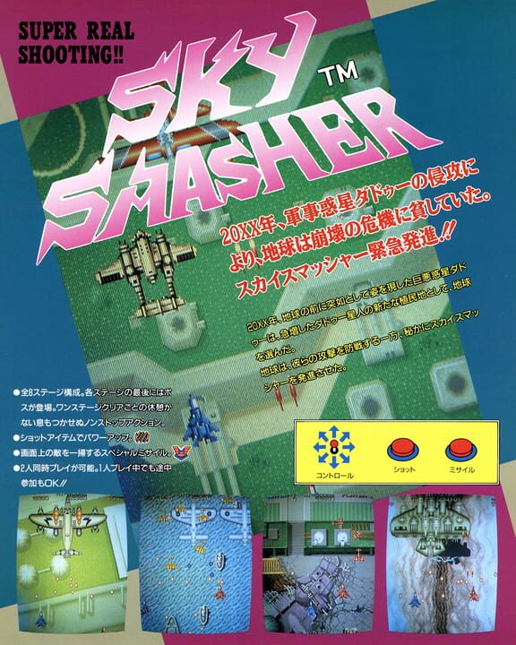 Game Cover