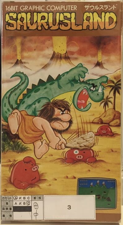 Game Cover