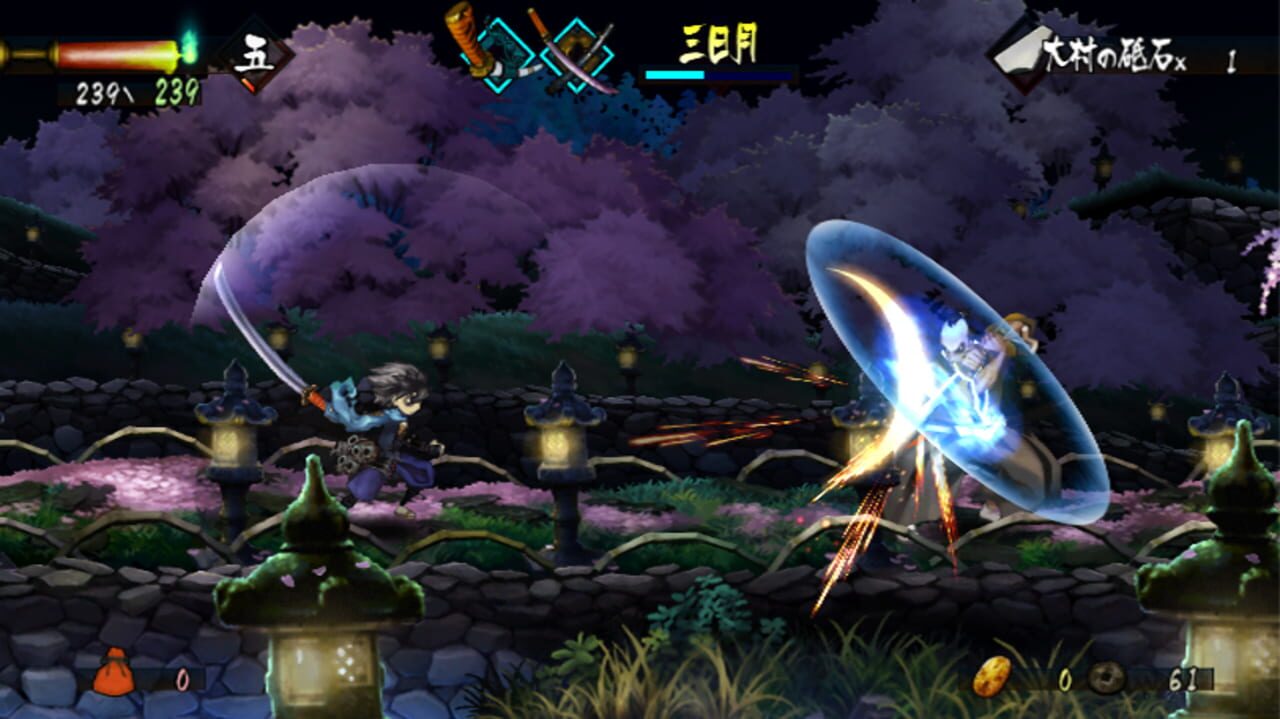 Muramasa: The Demon Blade (Video Game 2009) - IMDb