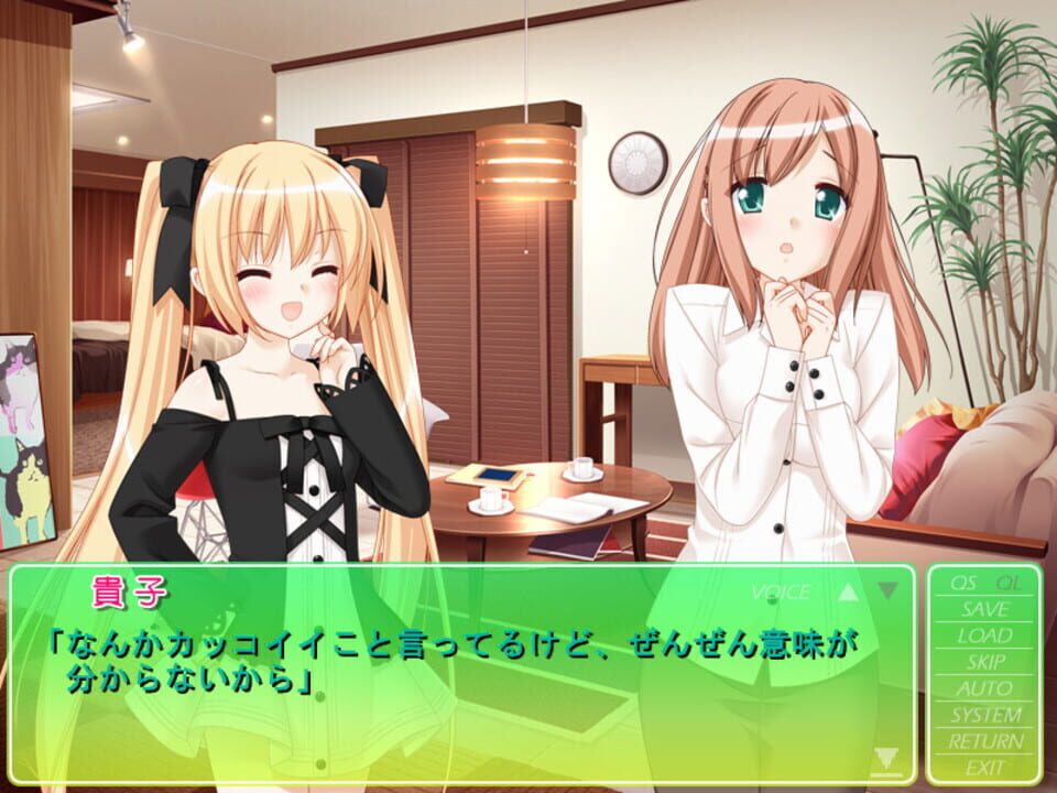 Sono Hanabira ni Kuchizuke wo: Amakute Otona no Torokeru Chuu screenshot