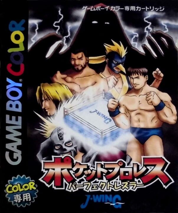Game Cover