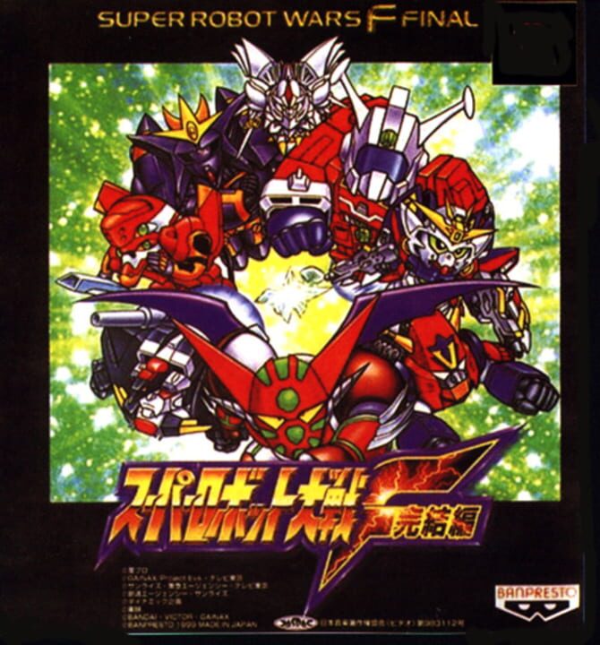 Game Cover