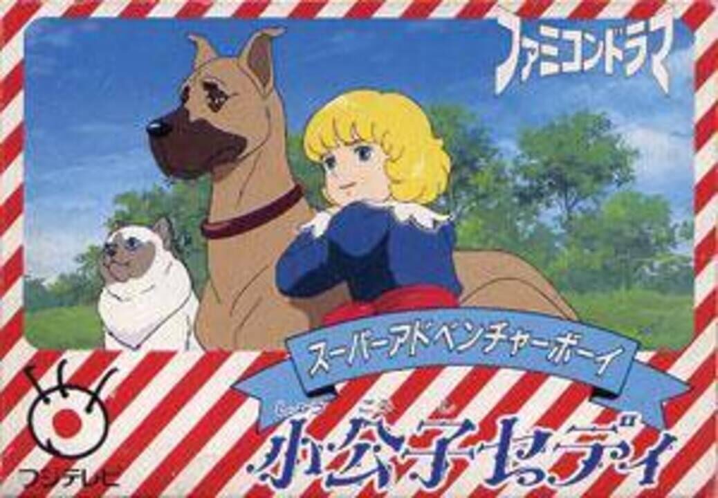 Shoukoushi Cedie cover image