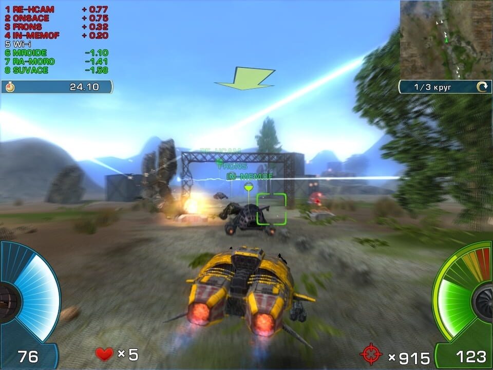 screenshot 3