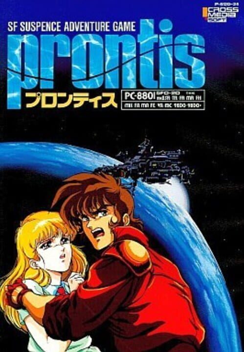 Game Cover