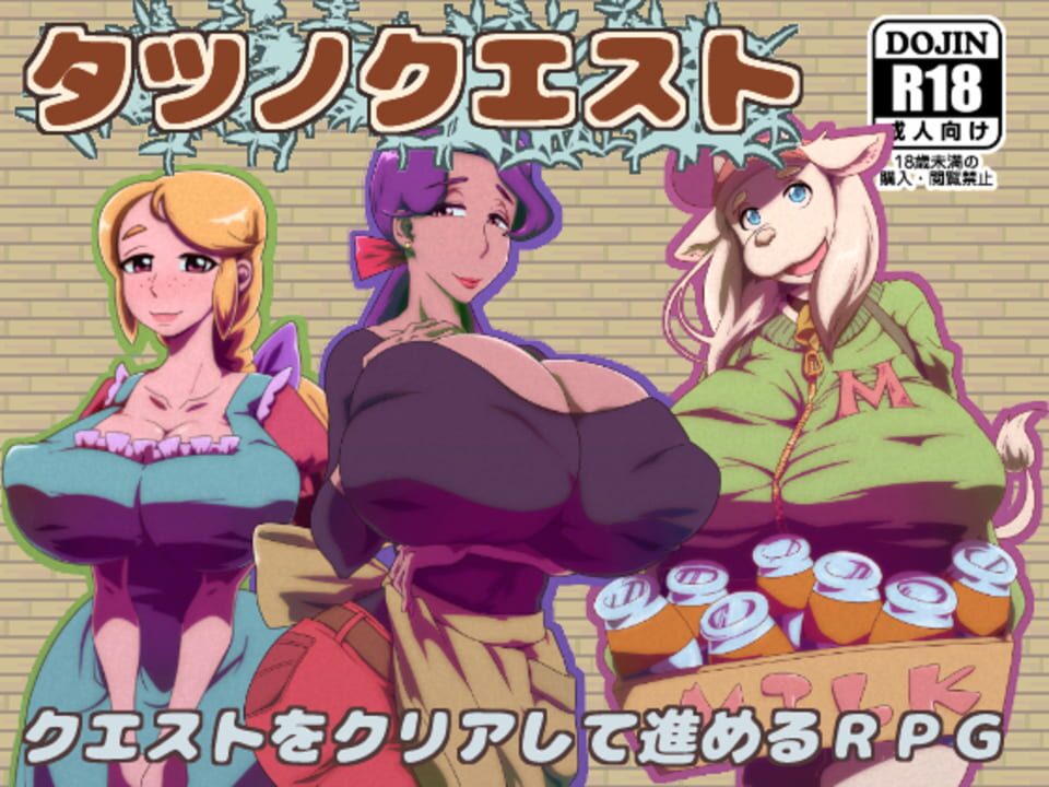 Tatsuno Quest Indienova Gamedb 游戏库