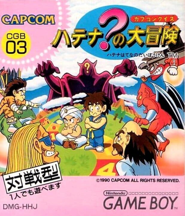 Game Cover