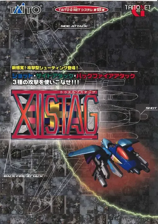 XII Stag cover art