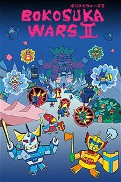Bokosuka Wars II cover