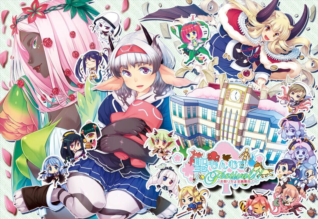 Sei Monmusu Festival!! Omatsuri da yo Zen'in Shuugou! cover art