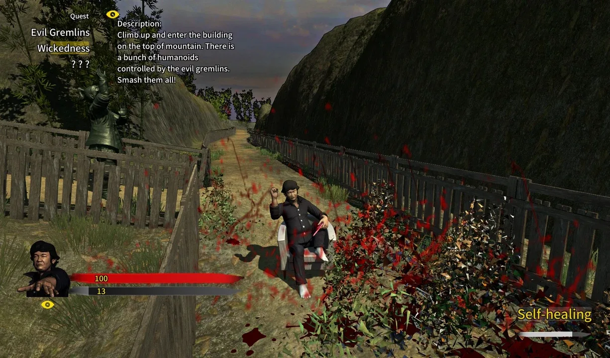 Wo Yao Da screenshot 2