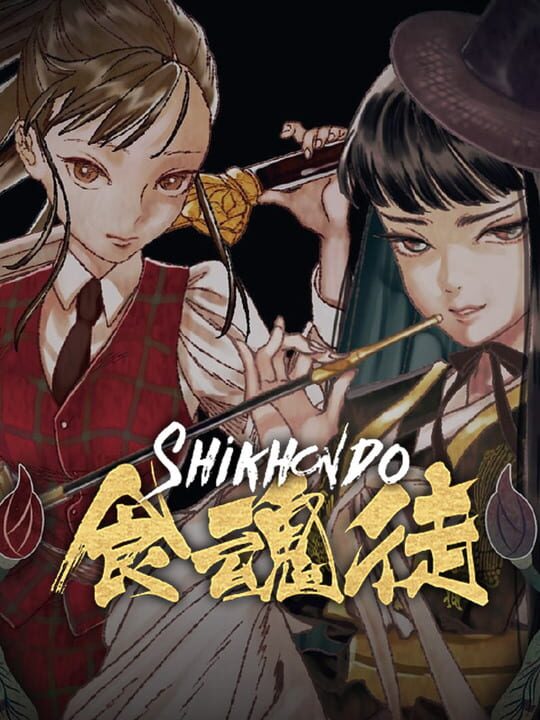 Shikhondo: Soul Eater cover