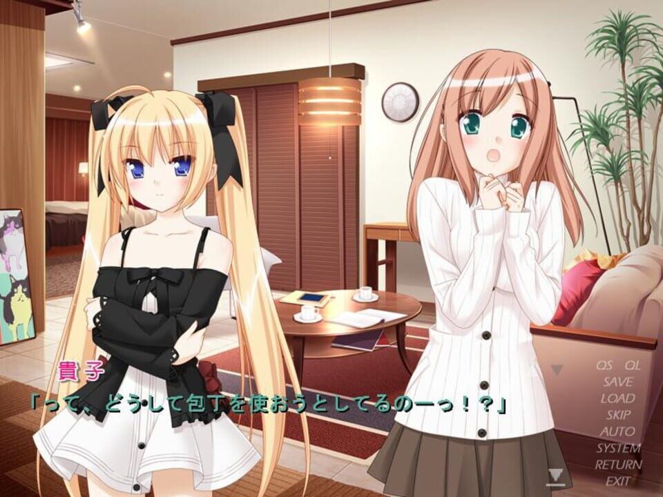 Sono Hanabira ni Kuchizuke o: Amakute Hoshikute Torokeru Chuu screenshot