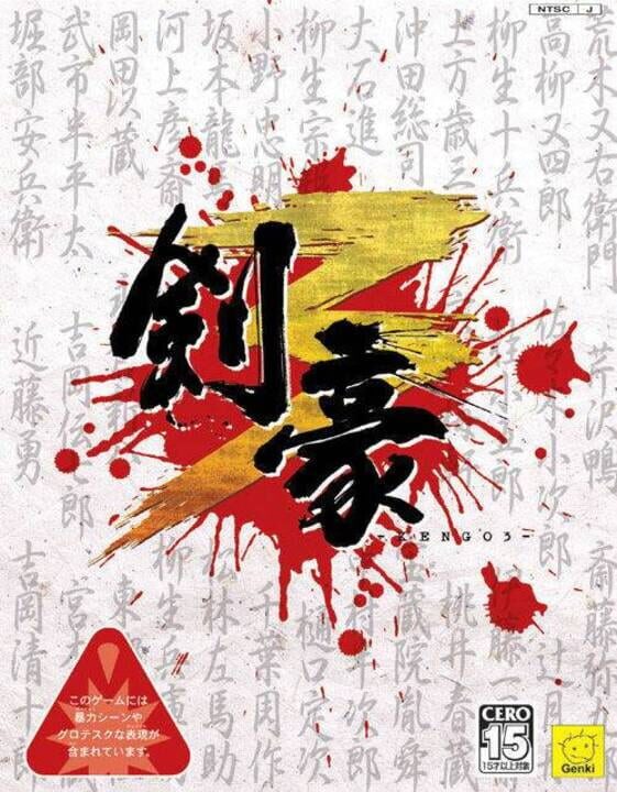 Game Cover