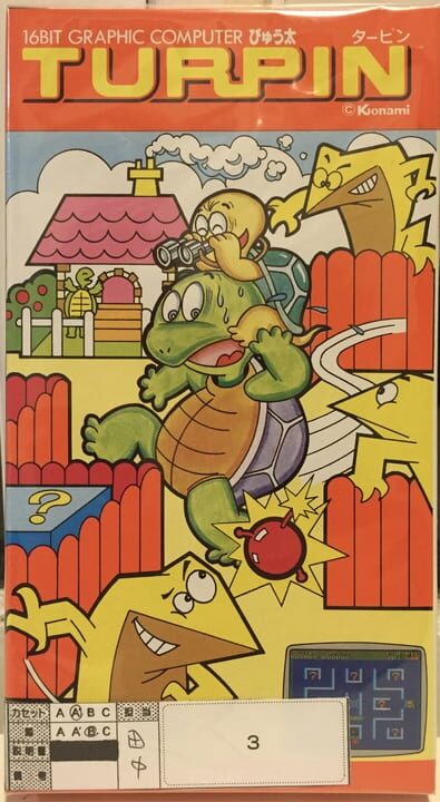 Game Cover